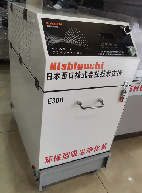 E300 環(huán)保型吸塵凈化機(jī)