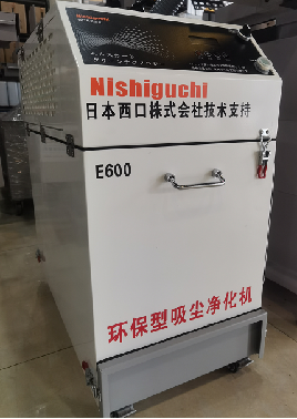 E600  環(huán)保型吸塵凈化機(jī)
