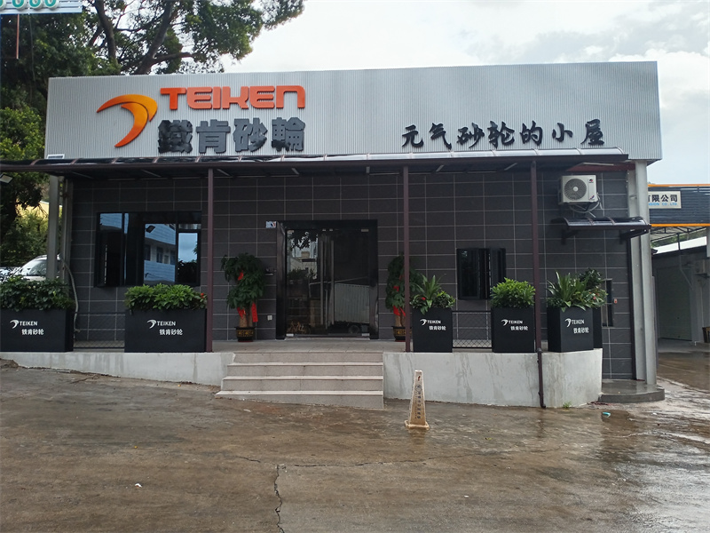 鐵肯砂輪體驗(yàn)店已經(jīng)開(kāi)門營(yíng)業(yè)